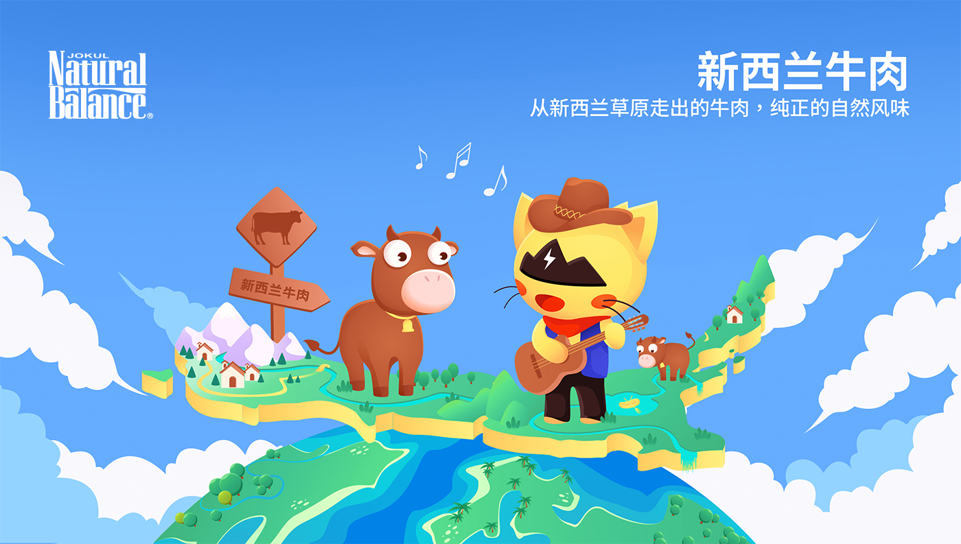 新西兰牛肉